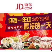 食物今日爆料图片大全,图片大全带你领略各式美味佳肴  第1张