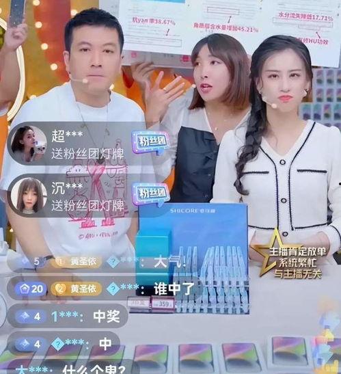 娱乐圈直播间爆料可信吗,娱乐圈直播间爆料可信度分析 第2张 娱乐圈直播间爆料可信吗,娱乐圈直播间爆料可信度分析 第2张