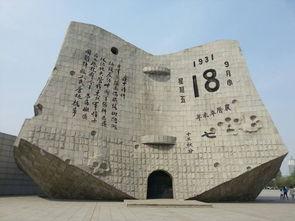 九一八爆料图片搞笑视频  第1张